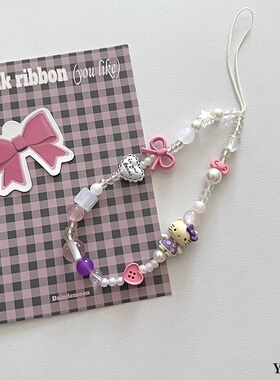 紫色kitty猫手机链手机手腕挂绳珠串挂饰相机挂件高级感挂链链条