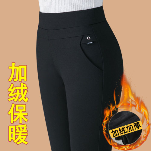 妈妈秋冬季保暖中老年加厚裤子女