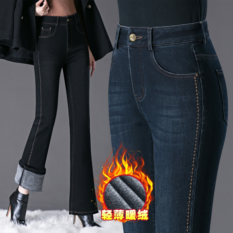 加绒微喇牛仔裤女秋冬季新款高腰弹力加厚女士裤子中年妈妈喇叭裤