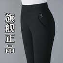 妈妈裤子女春秋季款高腰弹力直筒休闲长裤外穿显瘦中老年九分女裤