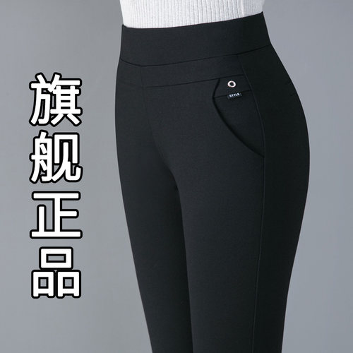 高腰直筒裤不掉色不起球俏芙伊