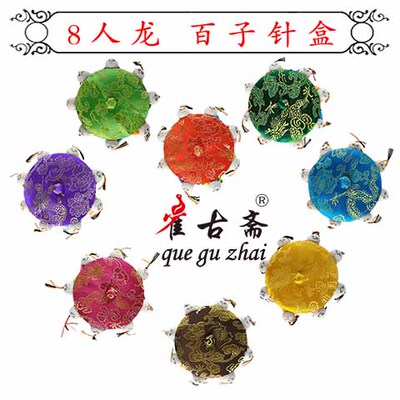 百子针插针盒喜糖盒项链盒锦盒