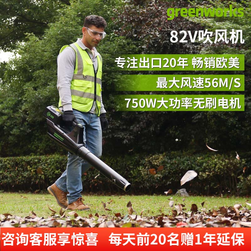 格力博电动吹风机大功率