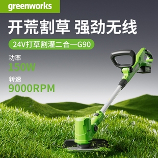 打草机神器24V 格力博greenworks电动割草机小型家用除草机充电式