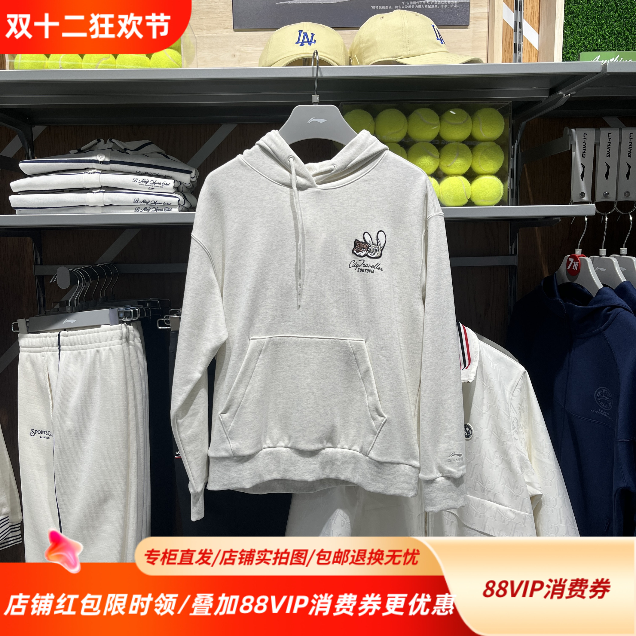 李宁25冬新款女子跨界合作系列舒适百搭连帽套头卫衣AWDVA00