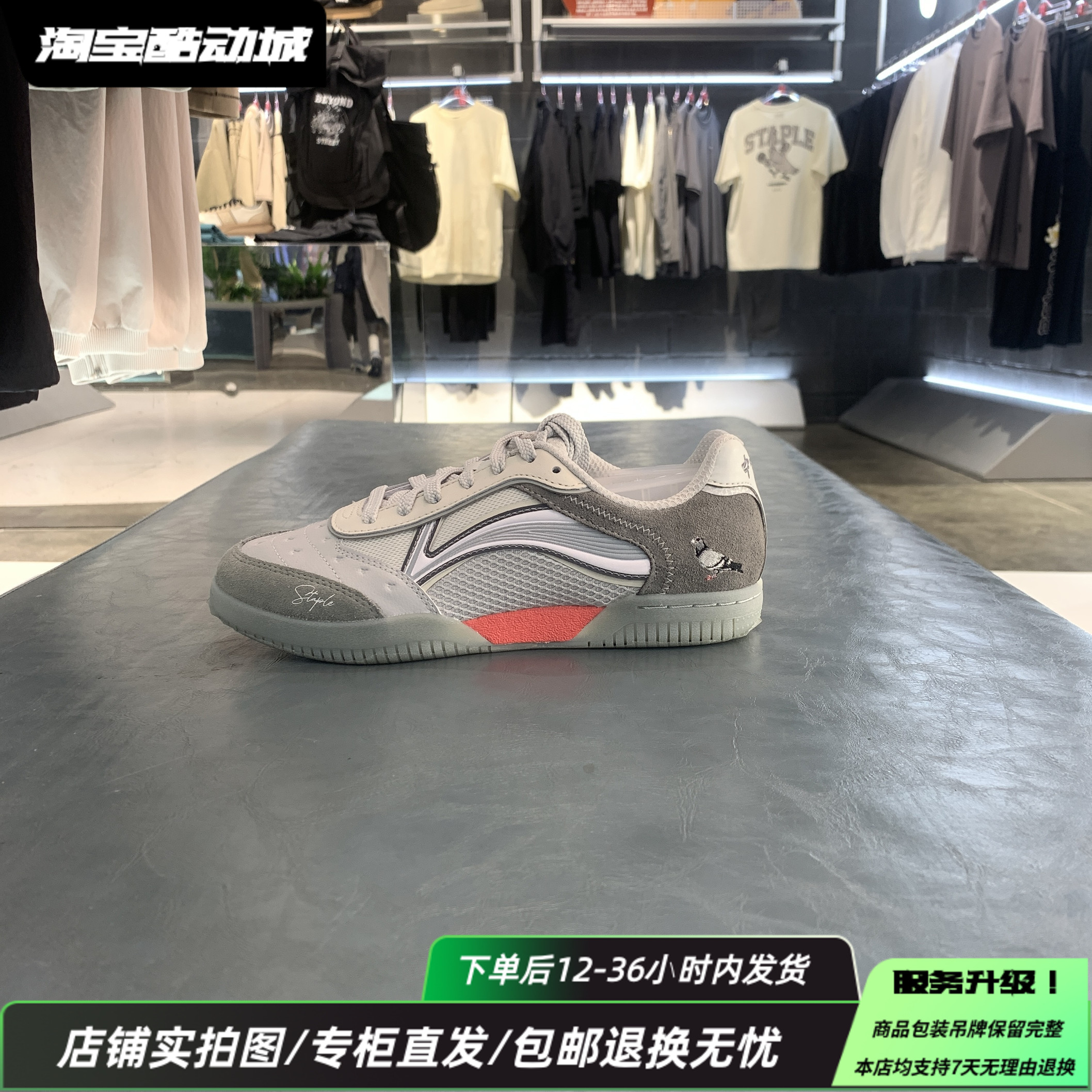 中国李宁新款联名系列男女同款潮流低帮乒乓运动休闲鞋AZGV145