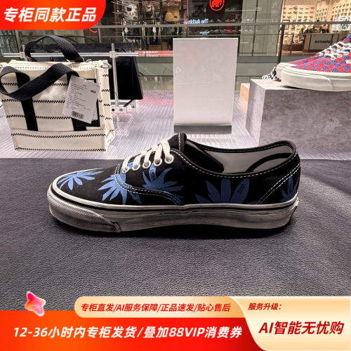 Vans范斯LX Authentic 4426夏新款舒适贴合百搭潮流VN000DB8CJI