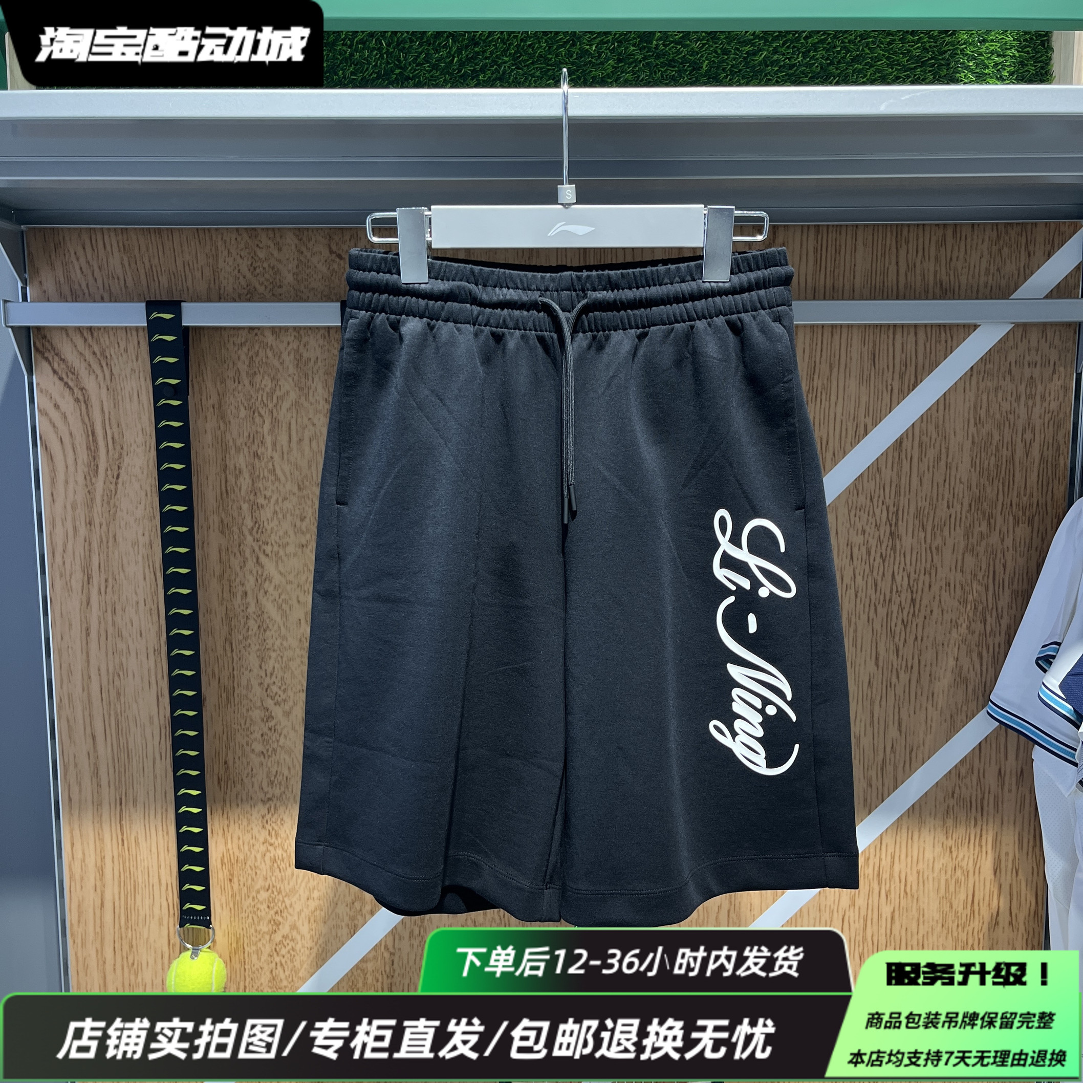 李宁25夏新款女子时尚潮流针织舒适透气运动短裤AKSV446