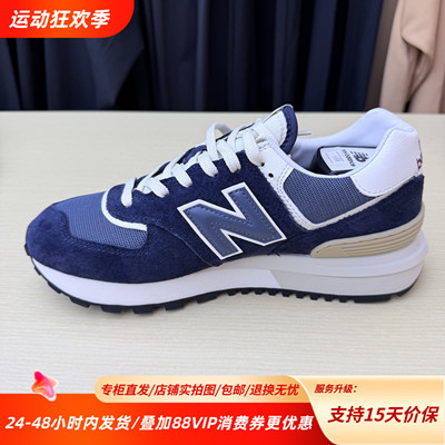 NewBalanceNB25秋新款574LG系列复古保暖轻便低帮跑步鞋U574LGBB