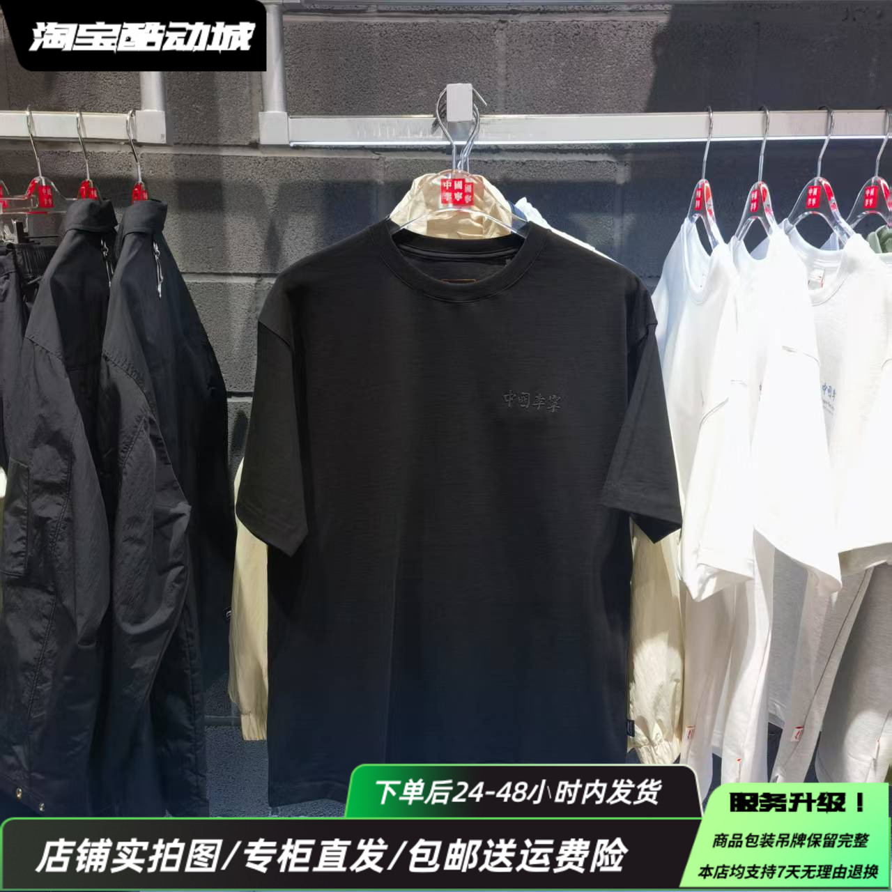 中国李宁25夏季新款运动T恤男女宽松百搭经典潮流短袖AHSV621