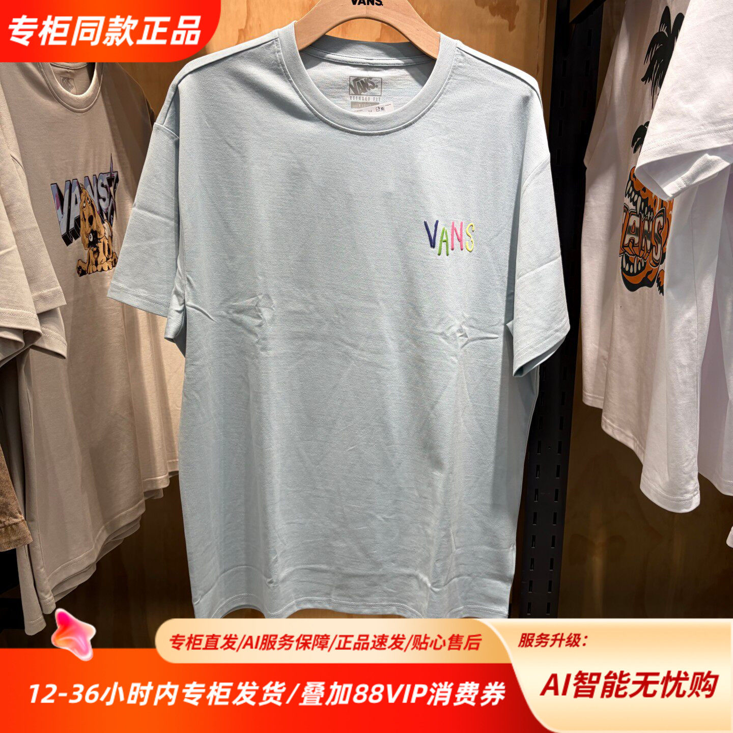 VANS范斯短袖T恤男潮牌字母印花圆领宽松休闲上衣VN000TMNFOA图片