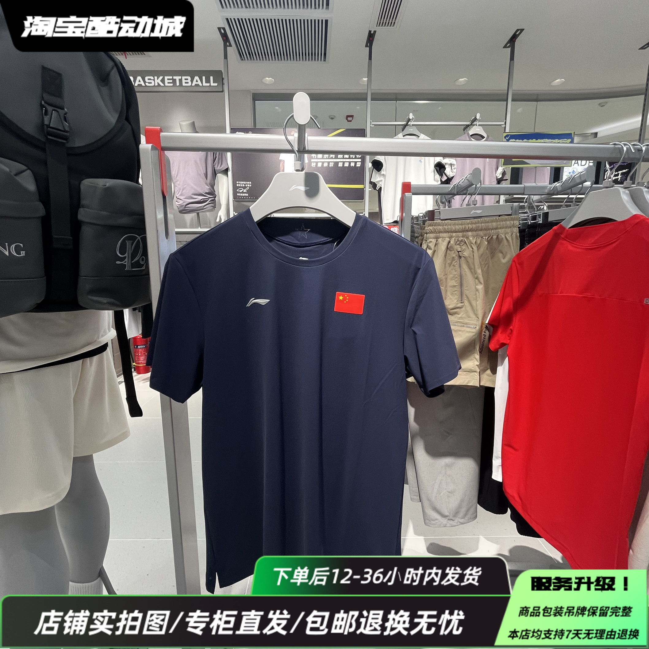 李宁25夏新款荣耀系列男子运动T恤速干透气短袖文化衫AHSV707