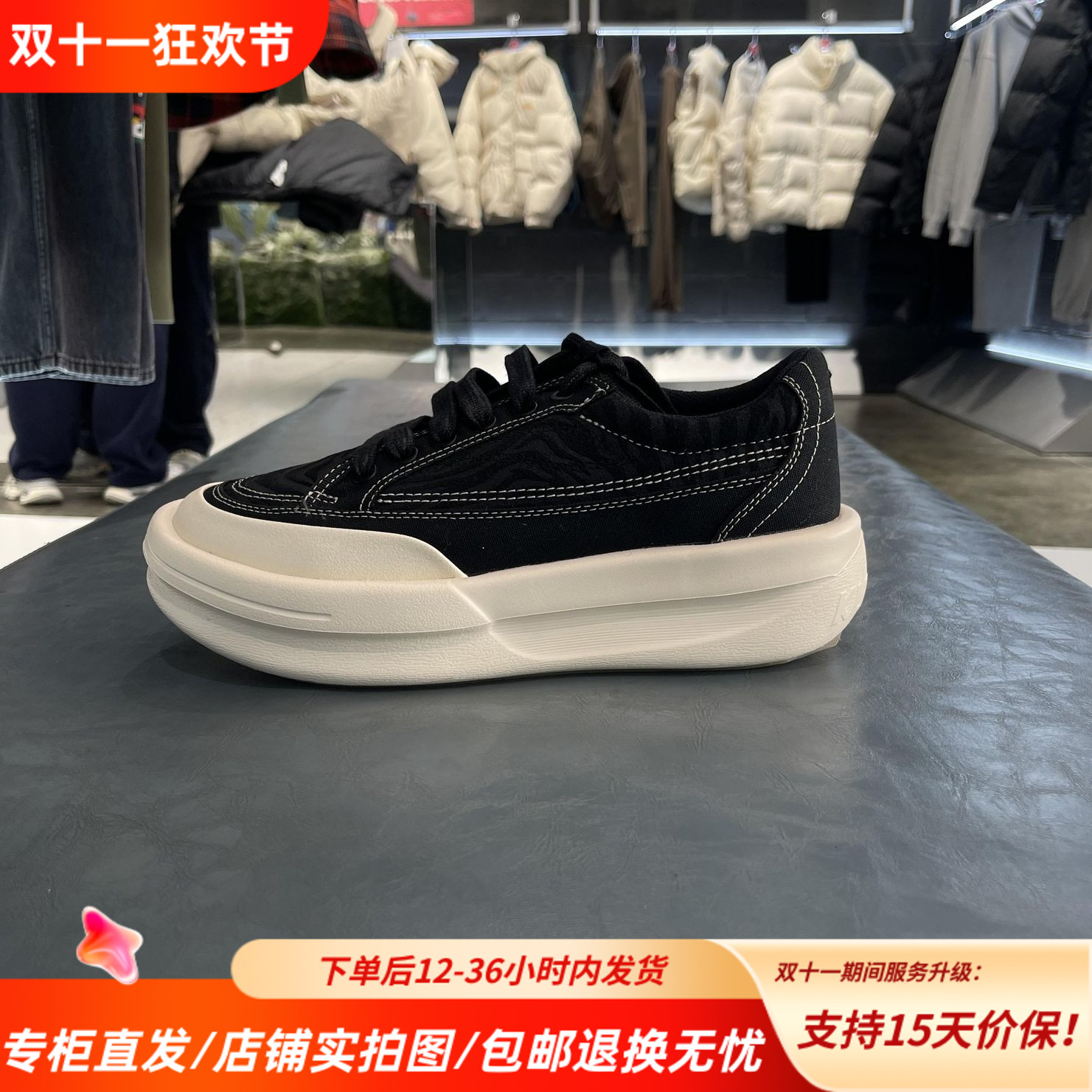 中国李宁25春季新款功夫系列运动休闲鞋男女耐磨增高AZGV011