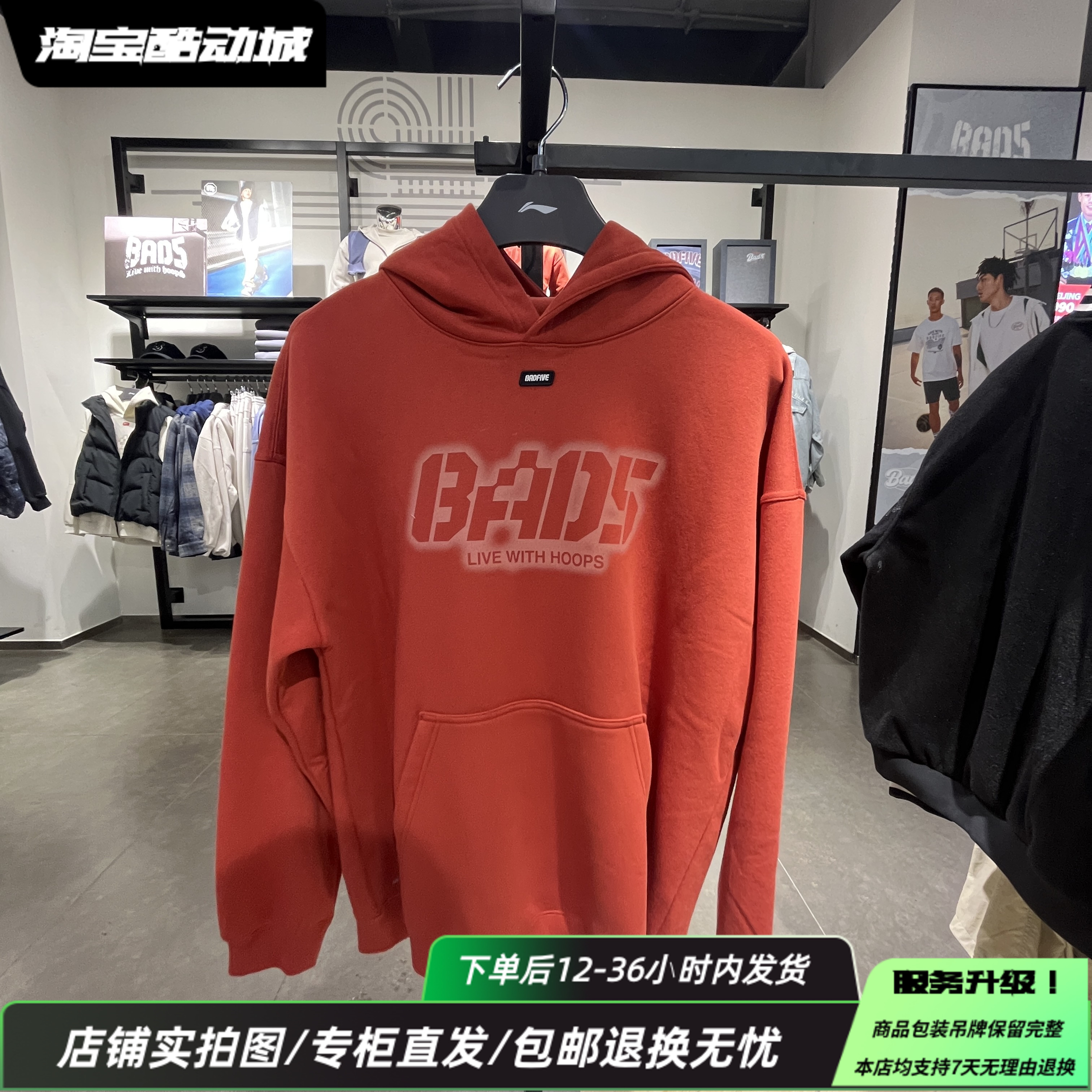 李宁25冬季新款男女反伍系列加绒保暖百搭针织连帽卫衣AWDV877