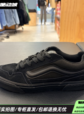 Vans范斯Caldrone复古舒适男子抗冲击性耐磨低帮板鞋VN000CXZBKA