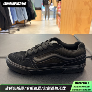 Vans范斯Caldrone复古舒适男子抗冲击性耐磨低帮板鞋VN000CXZBKA