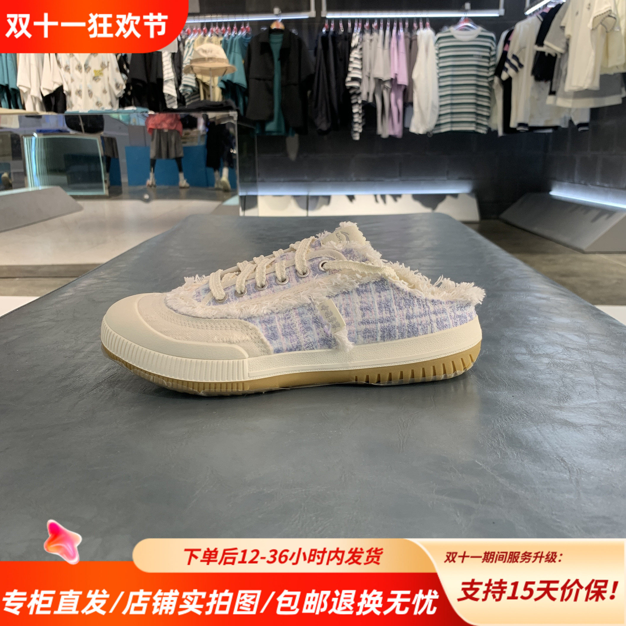 中国李宁女子新款无极穆勒半拖一脚蹬帆布鞋休闲百搭耐磨AZSV018