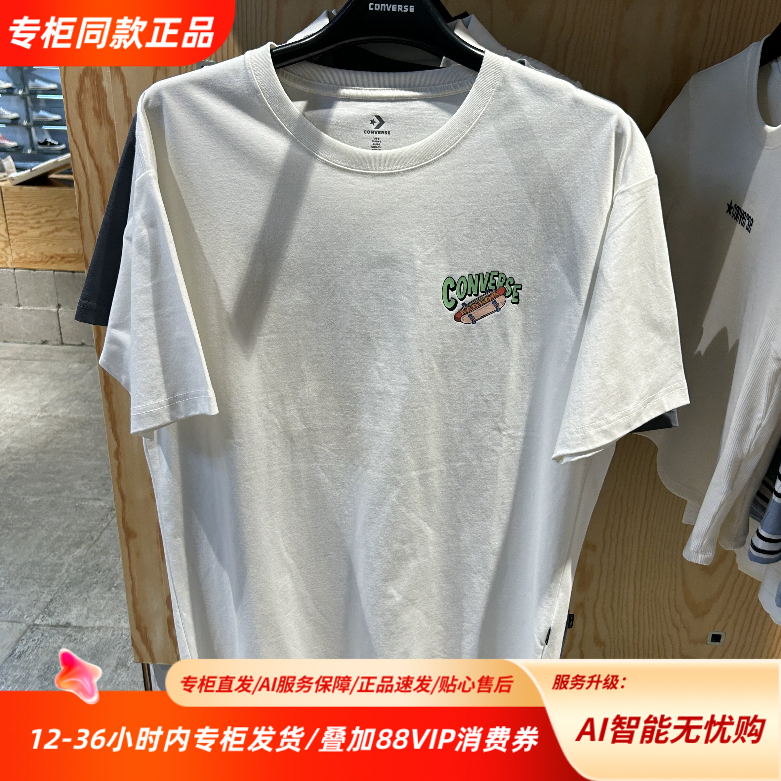 Converse匡威短袖T恤男夏季新款白色圆领印花棉质宽松MCJ751-W2Y