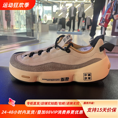 中国李宁耐磨男女系带潮流运动鞋
