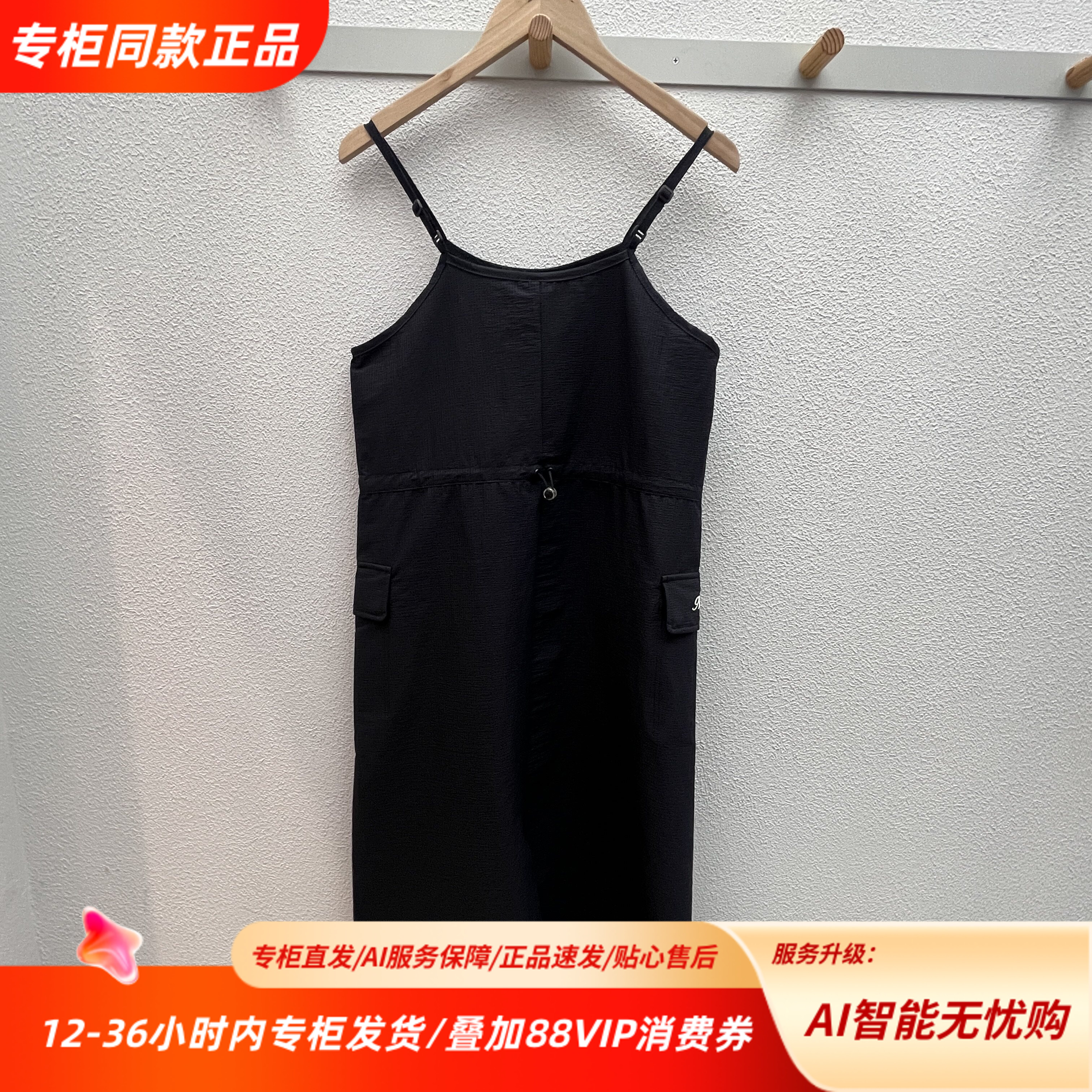 New Balance NB黑色吊带连衣裙女款夏季收腰显瘦时尚WD61R1V0-BK图片