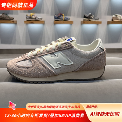 NewBalanceNB471薄底鞋耐磨平衡轻便低帮生活休闲鞋U471PSC