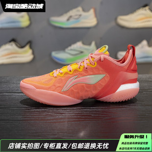 李宁25新款驭帅19V2全掌需科技包裹减震轻便回弹篮球鞋ABAV049