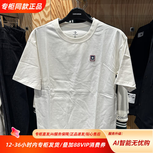 Converse匡威短T 26春季新款圆领套头休闲舒适短袖T恤UCJ437