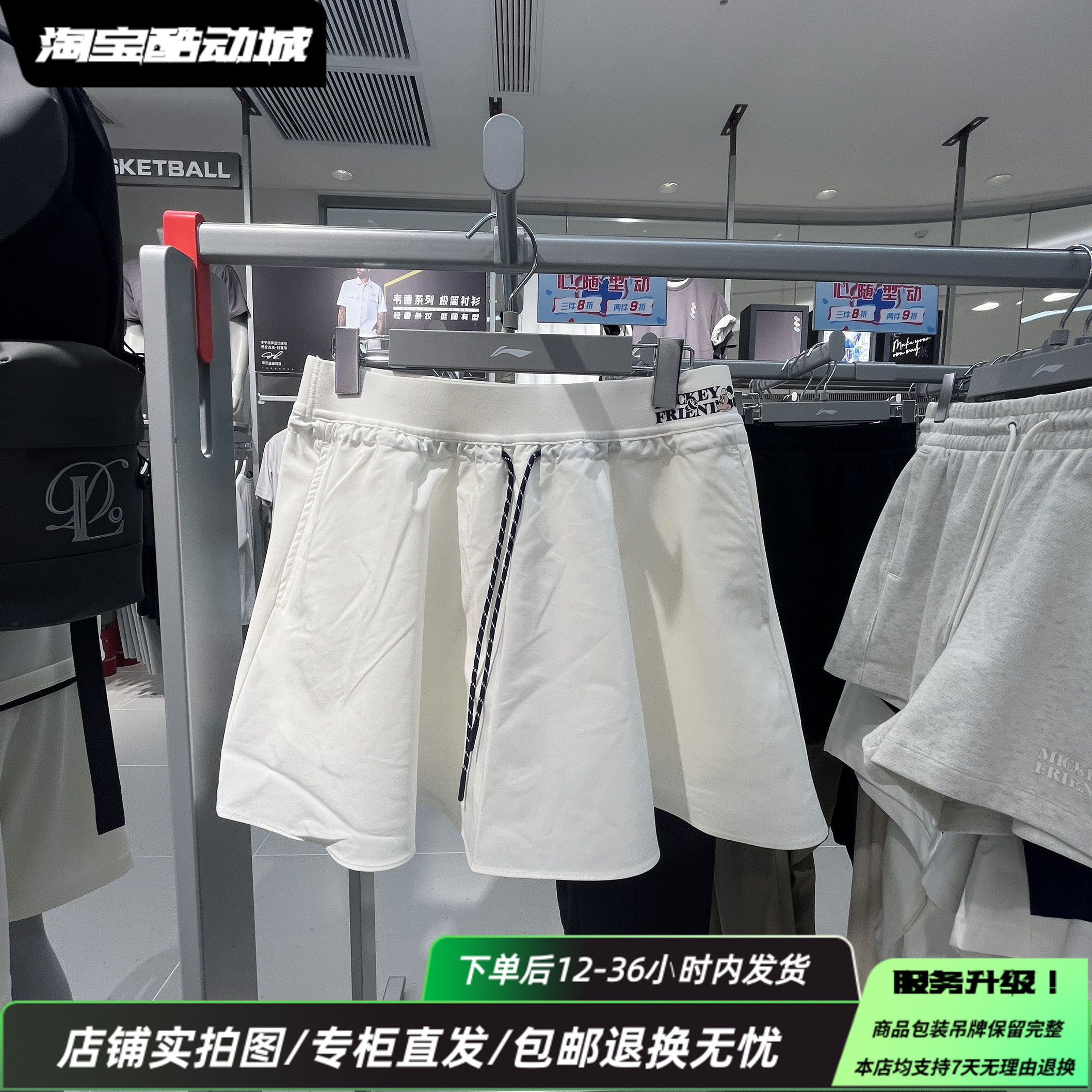 李宁25夏新款女子运动系列运动生活裙裤一体假两件短裙AKSV616