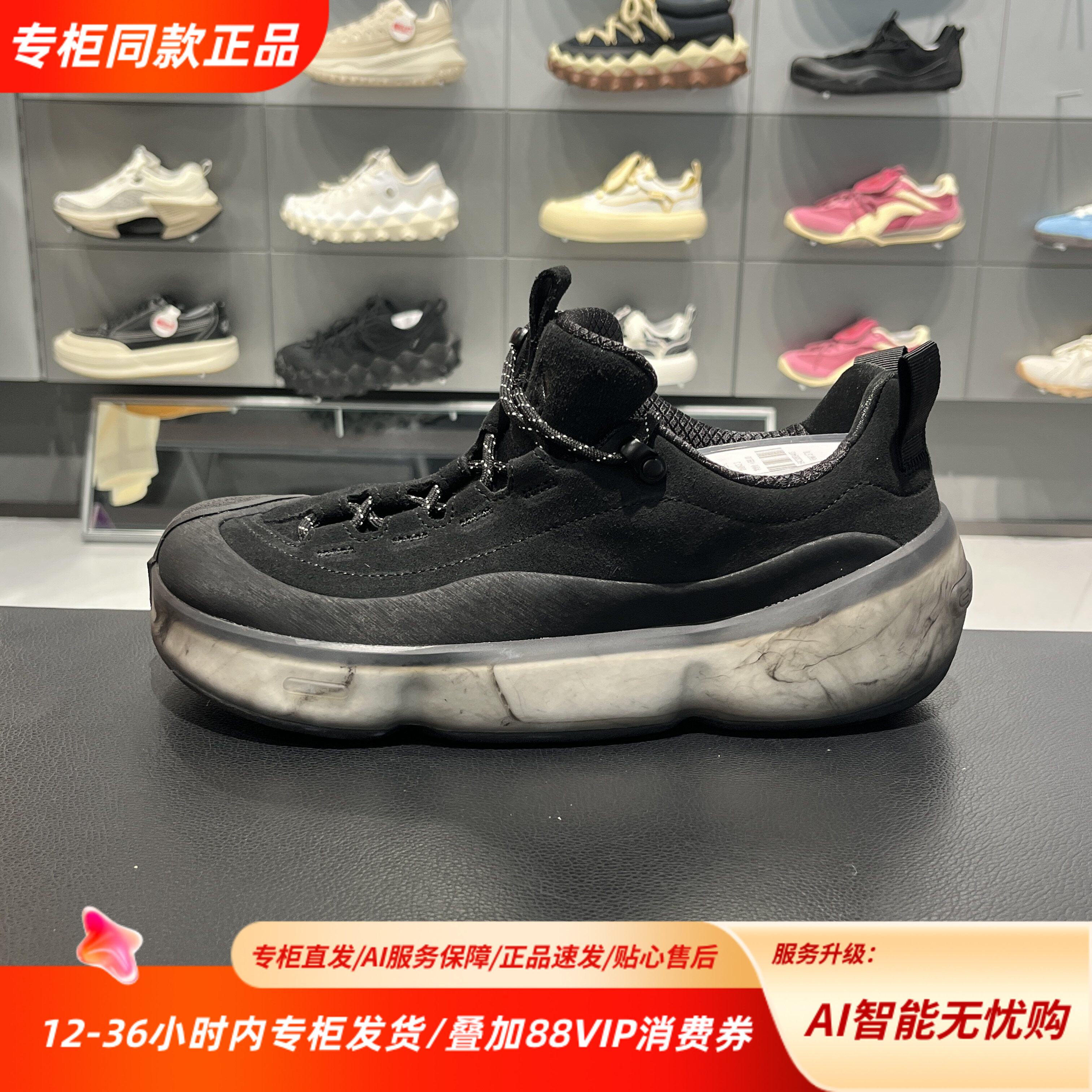 中国李宁25冬季新款男女悟道ACE 3透气耐磨增高低帮运动鞋AZGV095