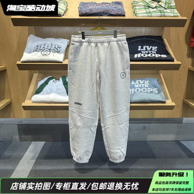 李宁25冬季新款男子韦德系列舒适休闲运动针织收口长裤AKLV681