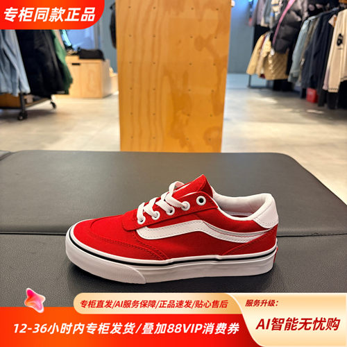 Vans范斯Brooklyn LS女子舒适百搭低帮帆布鞋多巴胺VN000EBSGH3