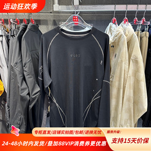 ATLV297 运动长袖 中国李宁25秋新款 男子运动潮流休闲宽松拼接美式