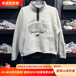 New Balance NB 25冬季新款女子半拉链立领套头卫衣NCF42632