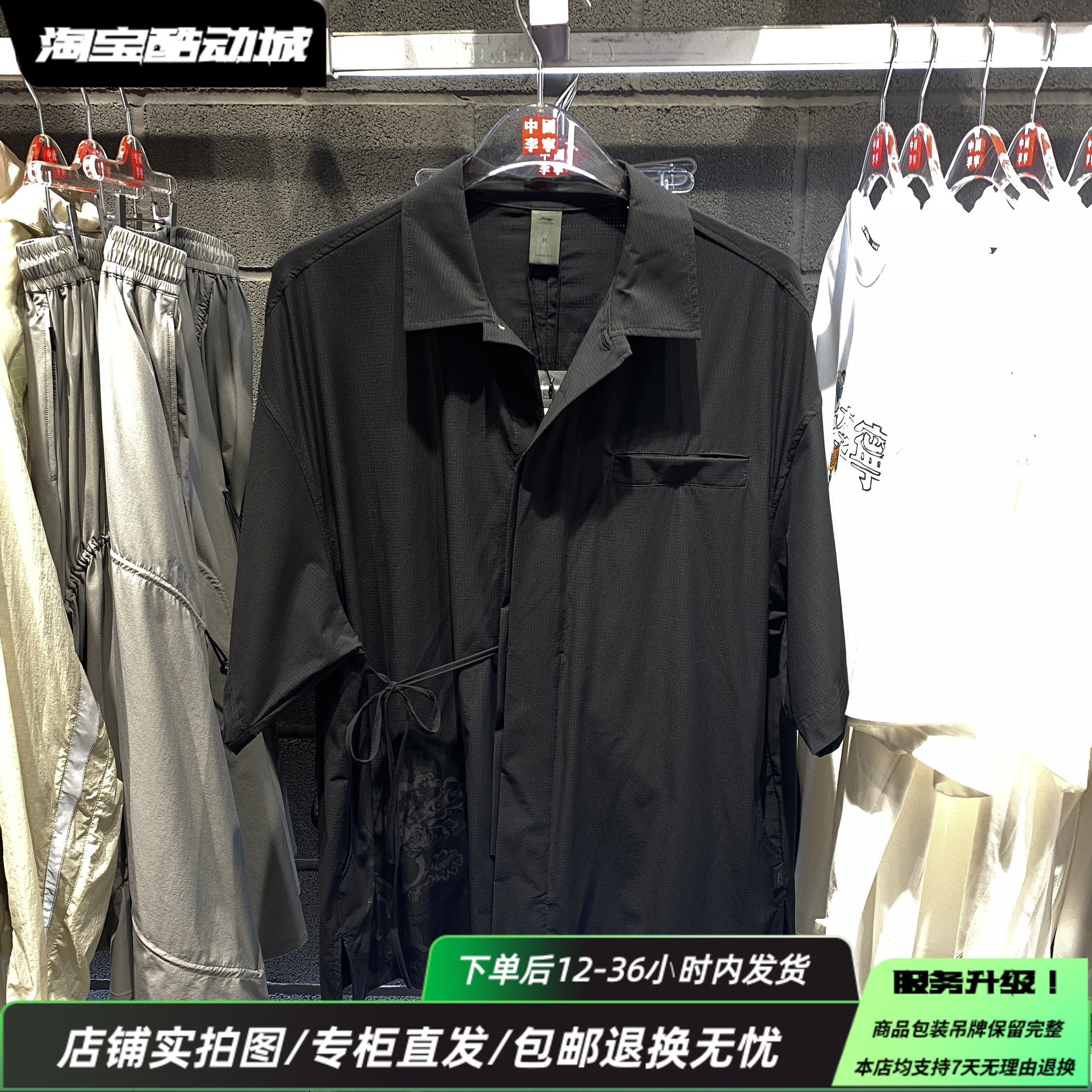 中国李宁25夏新款功夫系列男女宽松舒适休闲短袖衬衫ASHV245
