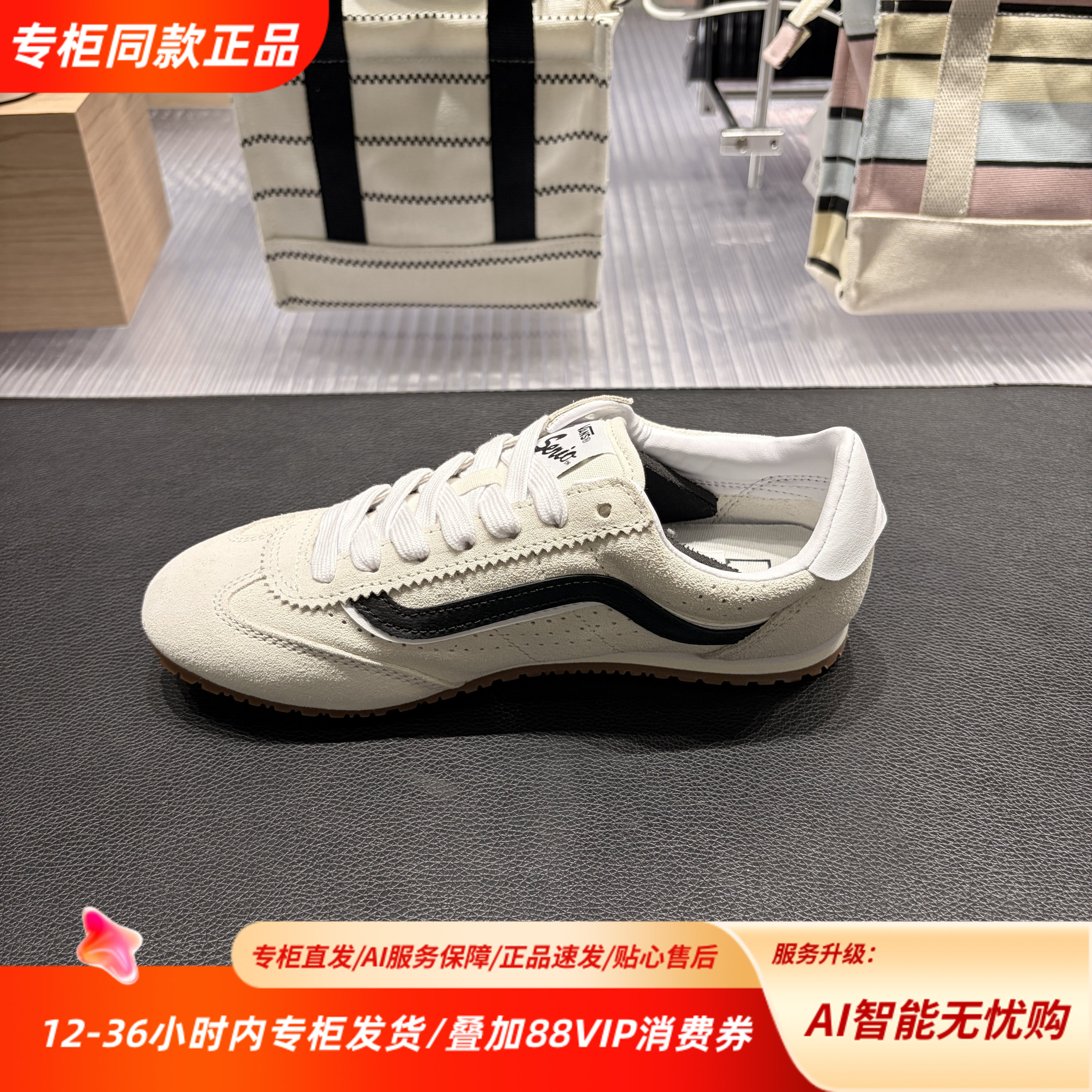 VANS 范斯 Super Lowpro复古德训鞋运动休闲舒适鞋VN000D83CCZ