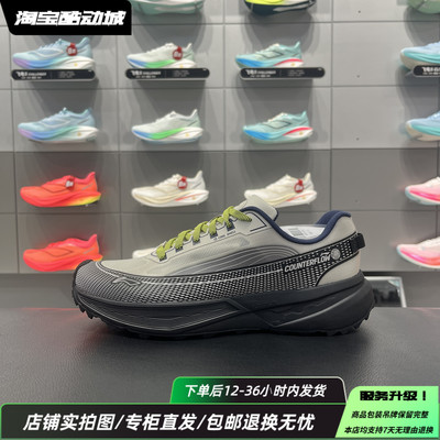 李宁25新款男子CF溯行景户外徒步鞋舒适防滑耐磨休闲鞋AHTV041