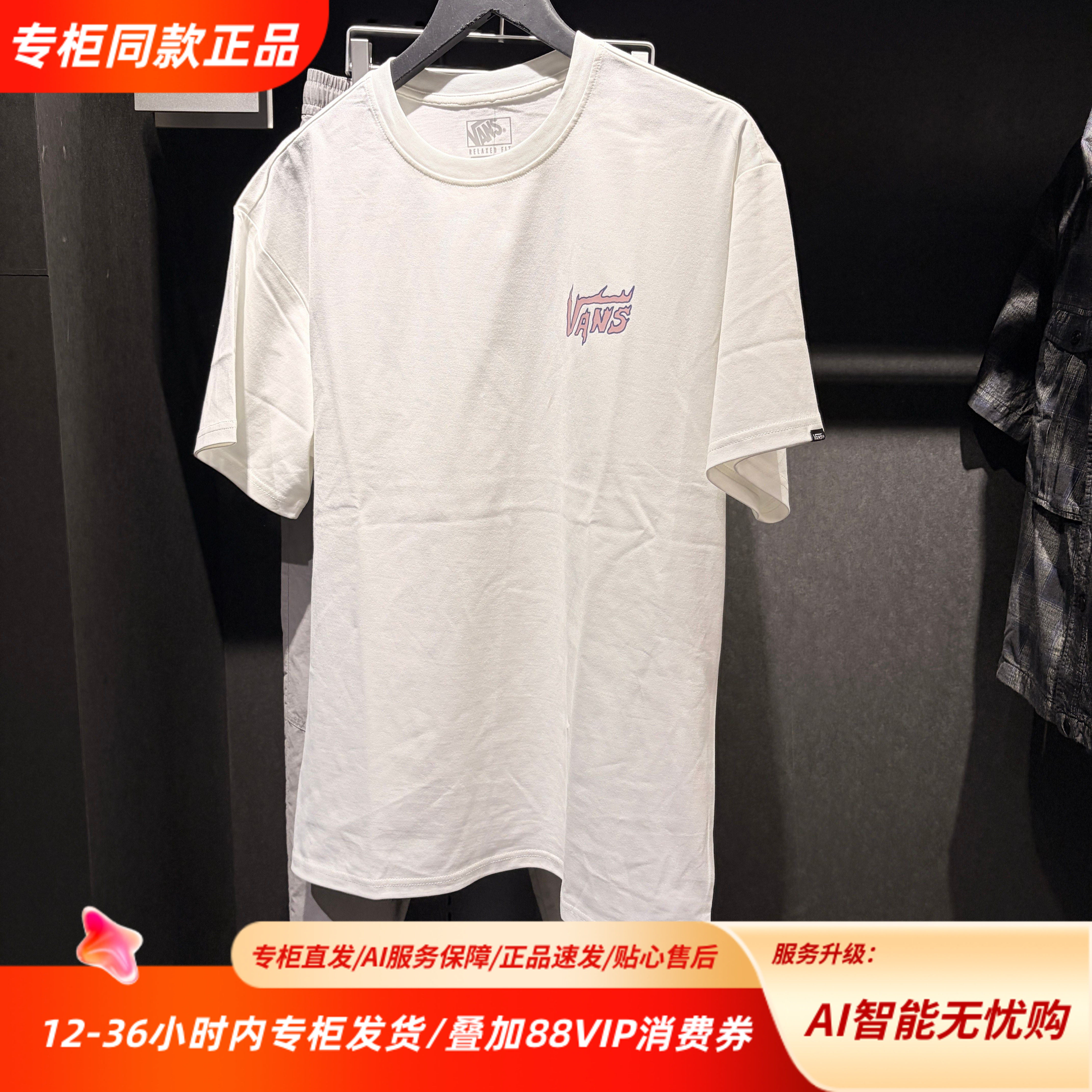 Vans范斯短袖T恤26夏新款纯棉短袖趣味印花T恤VN000TKXFS8图片