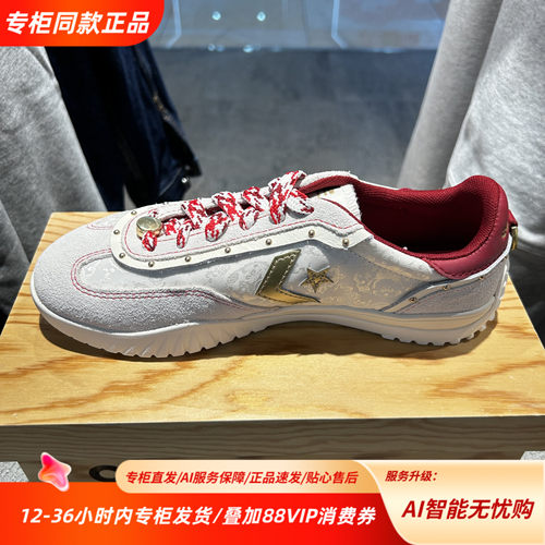 Converse匡威Trainer 26春季新款舒适百搭低帮生活休闲鞋A19073C