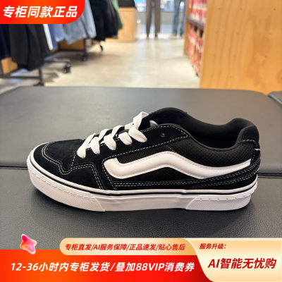 Vans范斯Caldrone美式经典复古耐磨低帮帆布休闲板鞋VN0A5JM2BA2