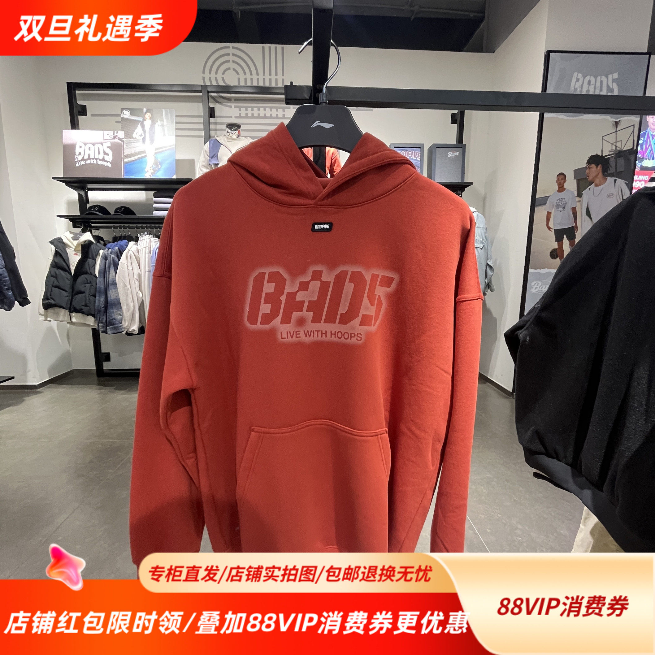 李宁25冬季新款男女反伍系列加绒保暖百搭针织连帽卫衣AWDV877