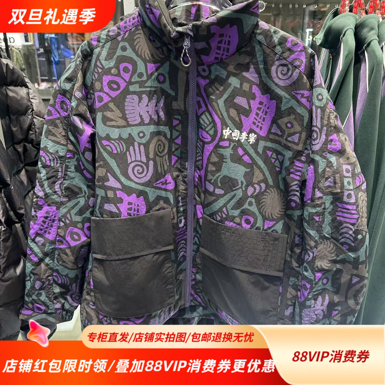 中国李宁25新款男女时尚舒适百搭休闲满印宽松运动夹克AJDV331