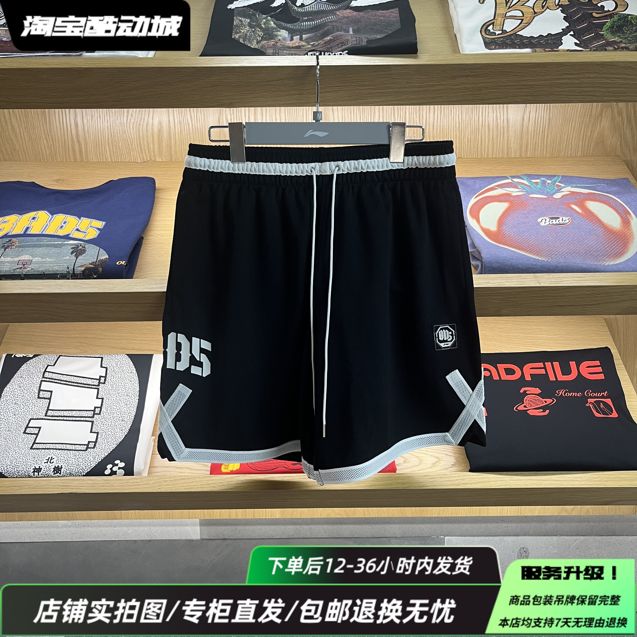 李宁25夏新款男子反伍系列宽松时尚百搭舒适透气运动短裤AAPV073
