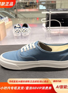 Vans范斯LX Authentic 4426春新款舒适经典板鞋VN000EBNBX9