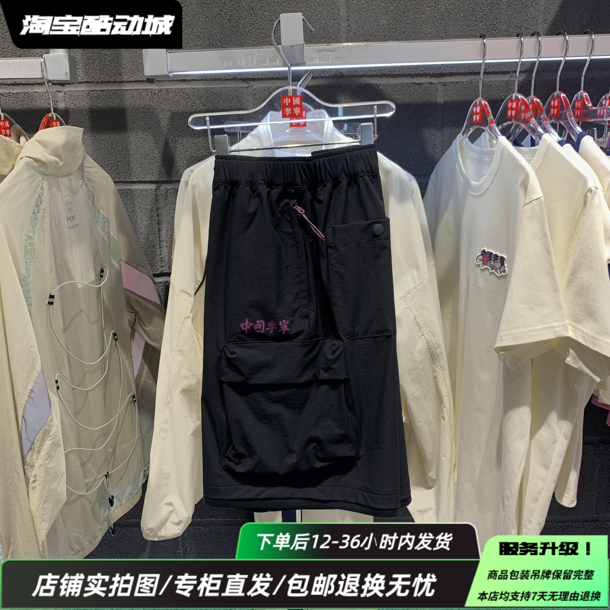 中国李宁25夏新款运动时尚潮流宽松百搭透气梭织运动短裤AKSV551
