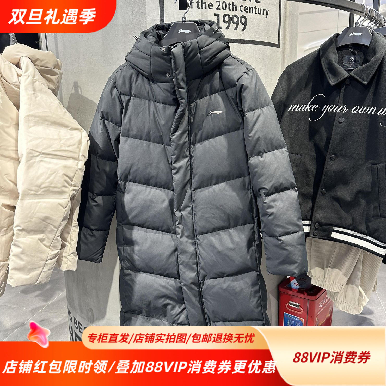 24冬季新款男子运动休闲羽绒服