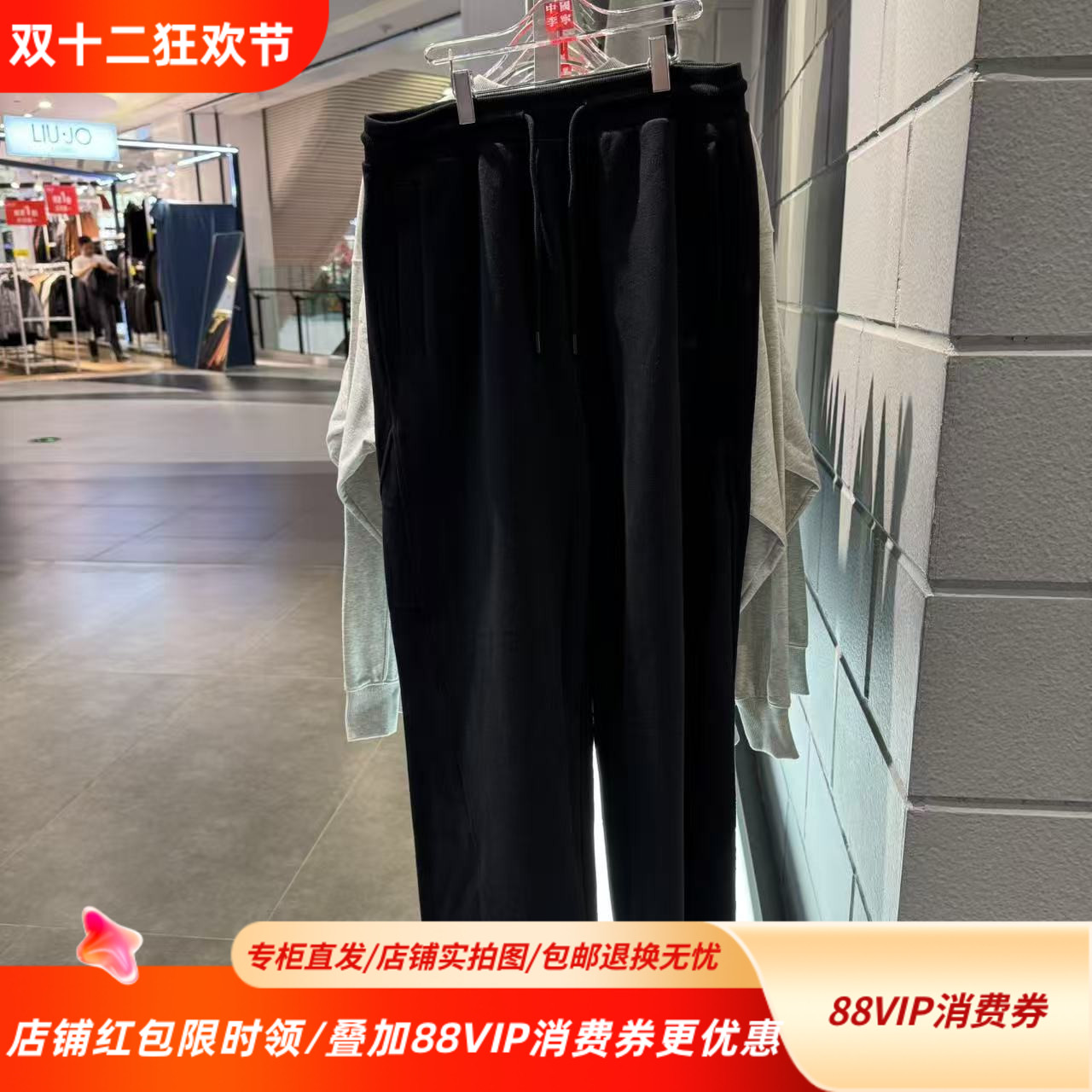 中国李宁25冬季新款男女舒适百搭简约宽松运动直筒长裤AKLVC59