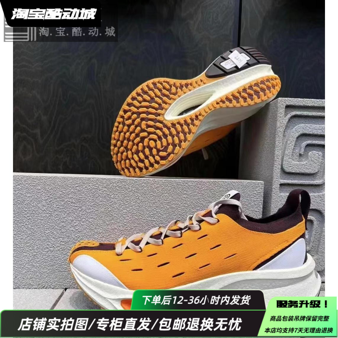 中国李宁男女跑鞋回弹支撑