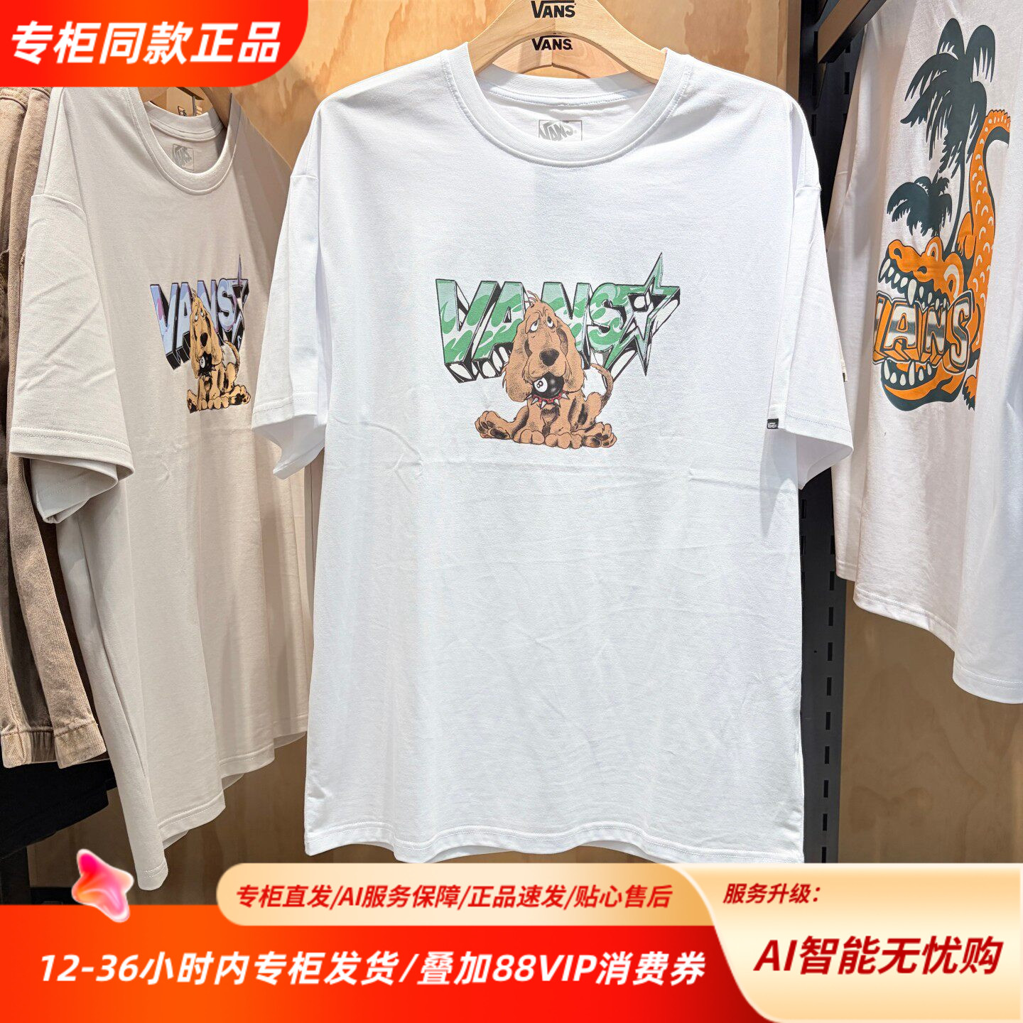 VANS范斯短袖T恤白色卡通印花圆领休闲纯棉运动上衣VN000TMCJVY图片
