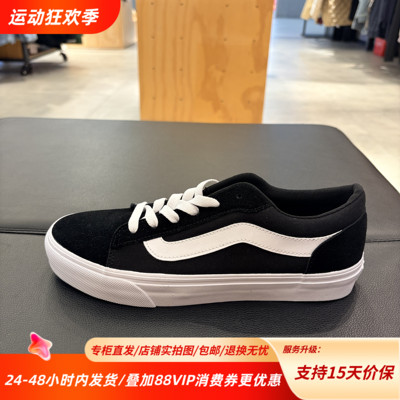 Vans范斯Vero LS舒适百搭防滑低帮情侣休闲风运动板鞋VN000Y7HBA2