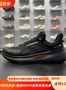 李宁25秋冬新款SOFT PLUS 2男女百搭柔软运动回弹休闲鞋AGLV083
